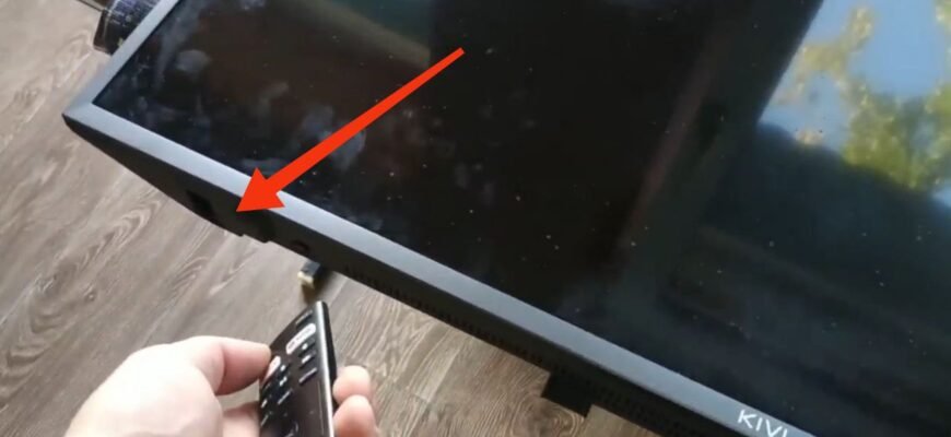 Чому блимає індикатор KIVI і екран не вмикається: апаратна діагностика телевізора