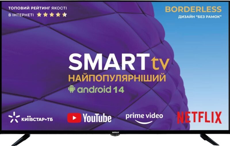 Satelit 43U8001ST – обзор 43-дюймового 4K Smart TV Android AOSP